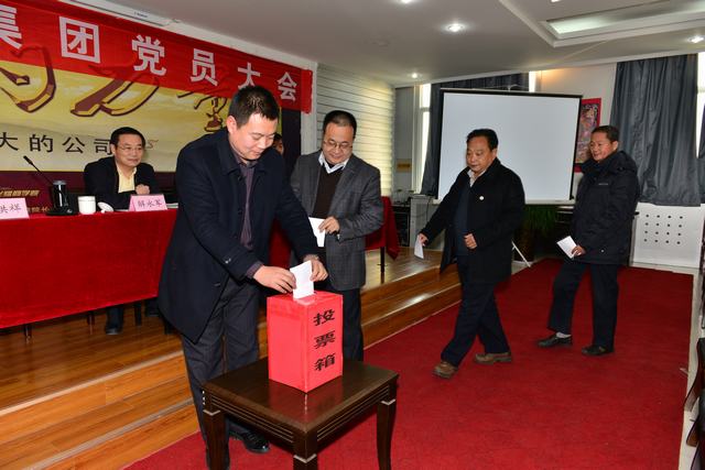 山东翔龙集团