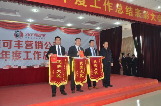 山东翔龙集团
