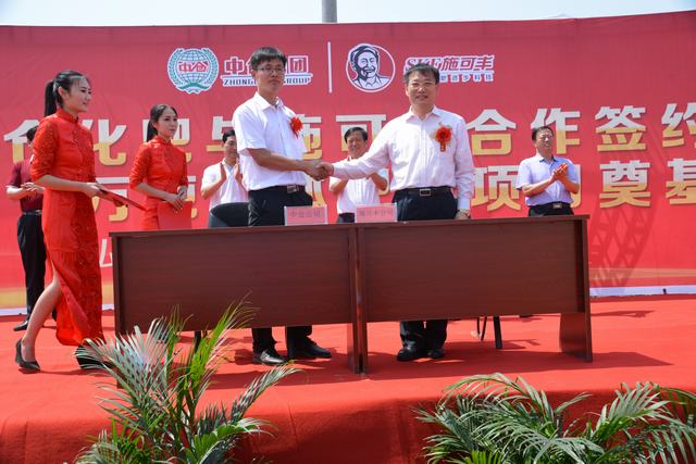 山东翔龙集团