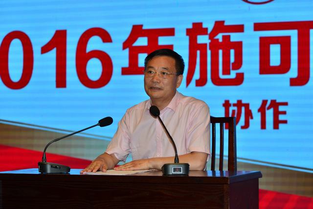 山东翔龙集团
