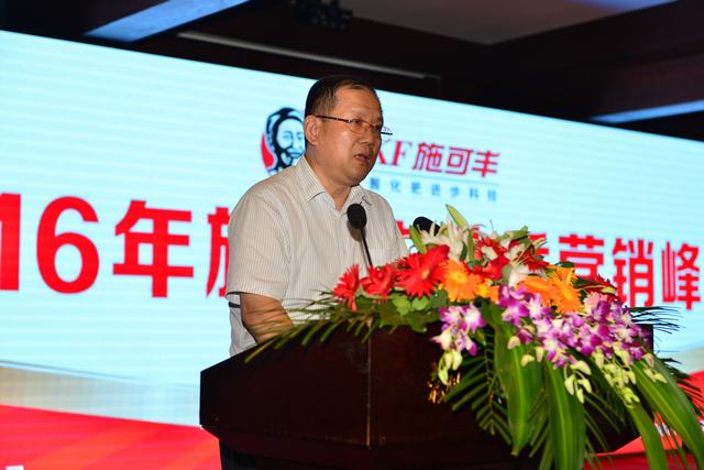 山东翔龙集团