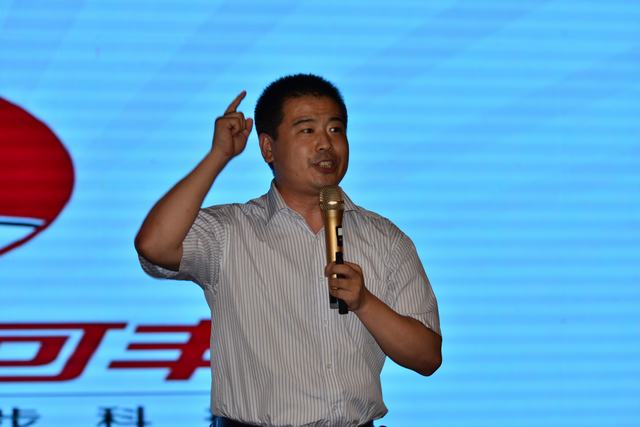 山东翔龙集团