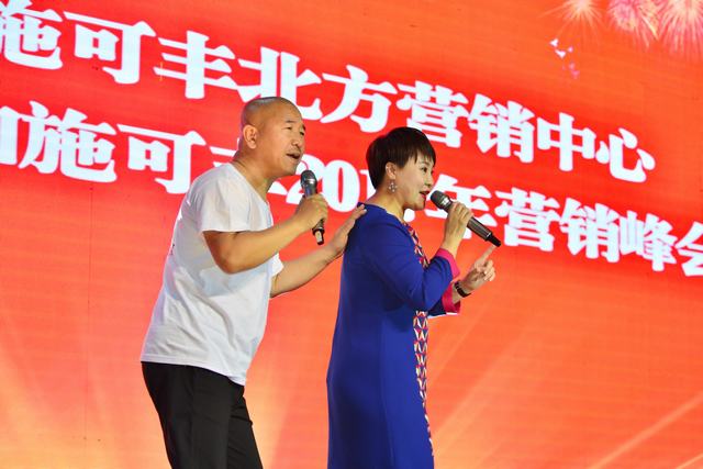 山东翔龙集团