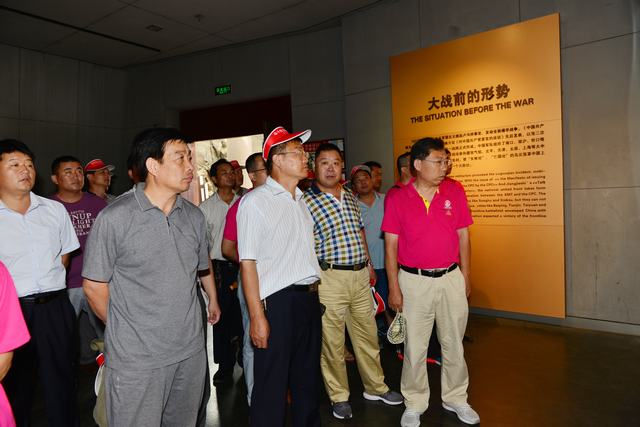 山东翔龙集团